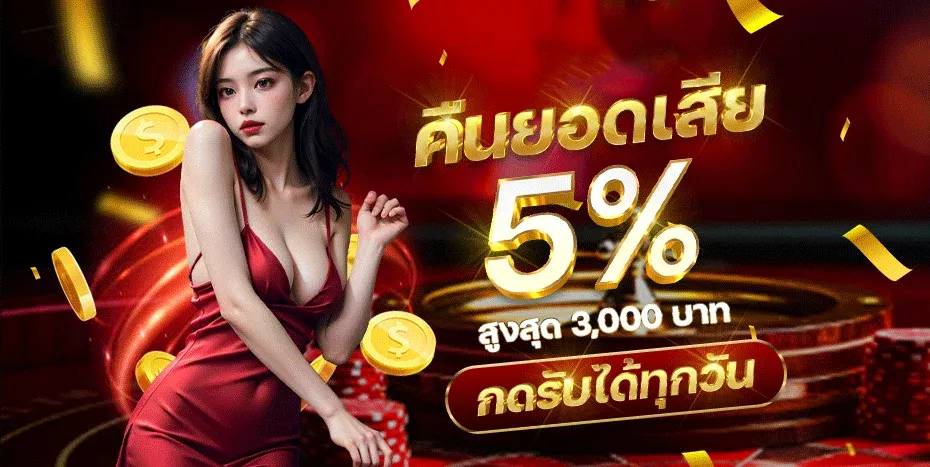 หน้าหลัก ARIEL88 เว็บคาสิโนออนไลน์ครบวงจร